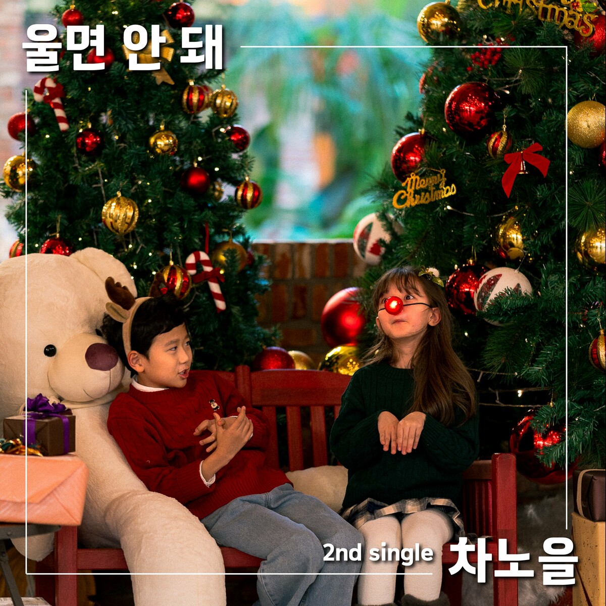 Image Cover